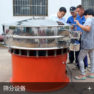 BETVlCTOR伟德官网机械